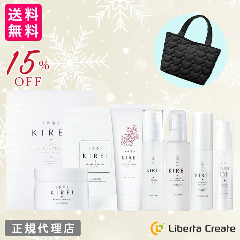新商品（new） | Liberta Create 公式shop 【リベルタクリエイト】