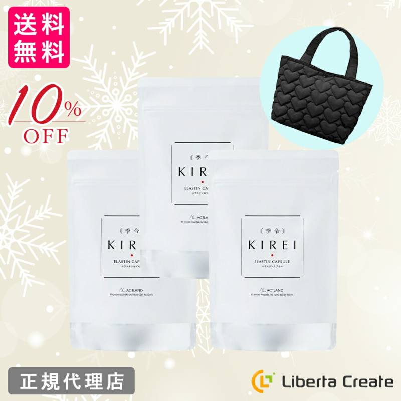 新商品（new） | Liberta Create 公式shop 【リベルタクリエイト】