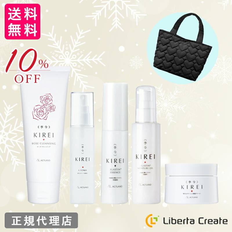 新商品（new） | Liberta Create 公式shop 【リベルタクリエイト】