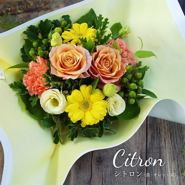 【giftee対象商品】ナチュラルバスケットアレンジメント｜シトロン