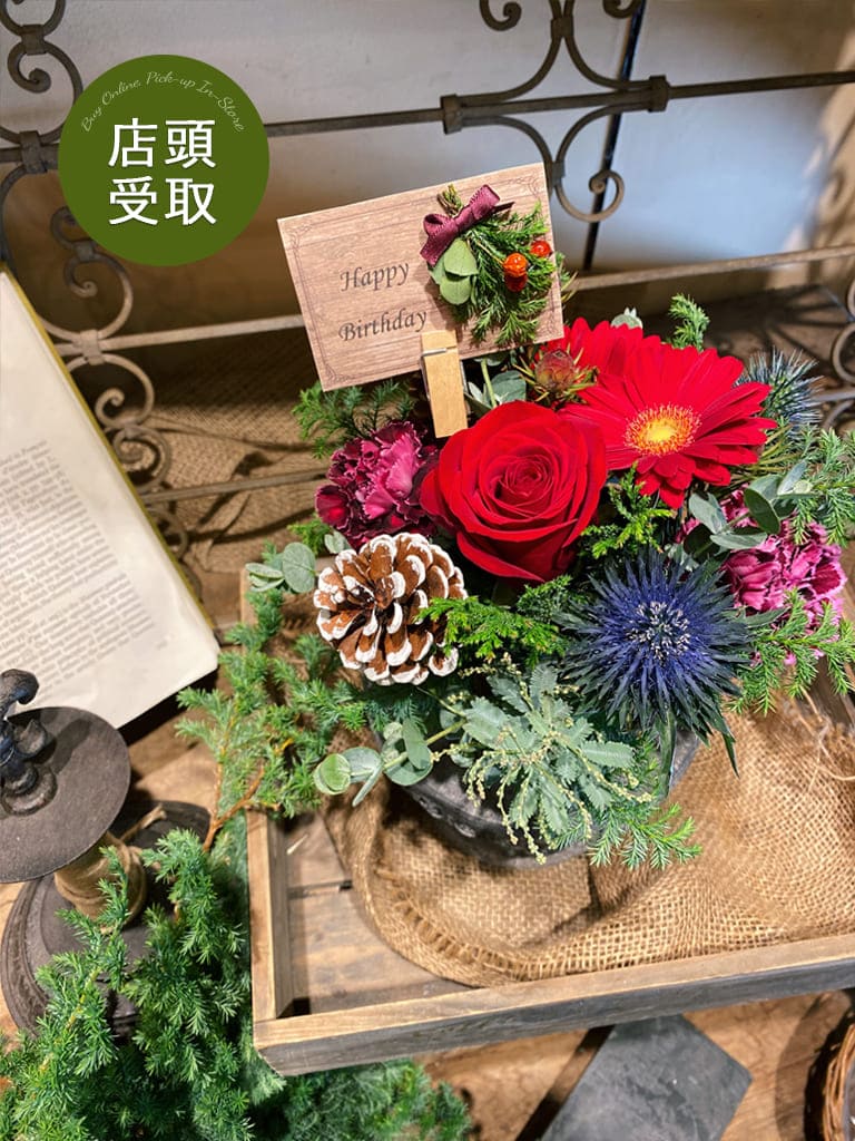 【大手町店オリジナル（期間限定）｜店頭受取】Tout pour vous -hiver- トゥー プル ドゥー -イヴェール-｜選べる2色