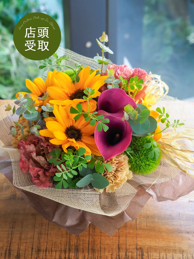 【大崎店限定｜店頭受取】季節のアレンジメント -Early Summer Ver.-