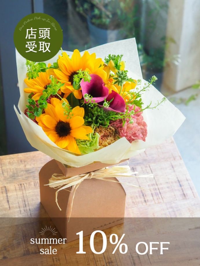 【大崎店限定｜店頭受取】そのまま飾れるブーケBOX | 季節のブーケ ドゥブー -Early Summer Ver.-