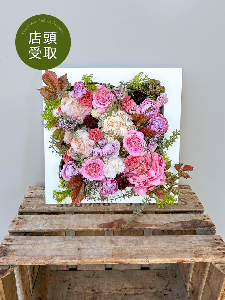 フレームフラワー「マティス」　壁掛け　　ギフトインテリア 　　フレームフラワー ドライフラワー すぐ飾れる アートフラワーフォトフレーム