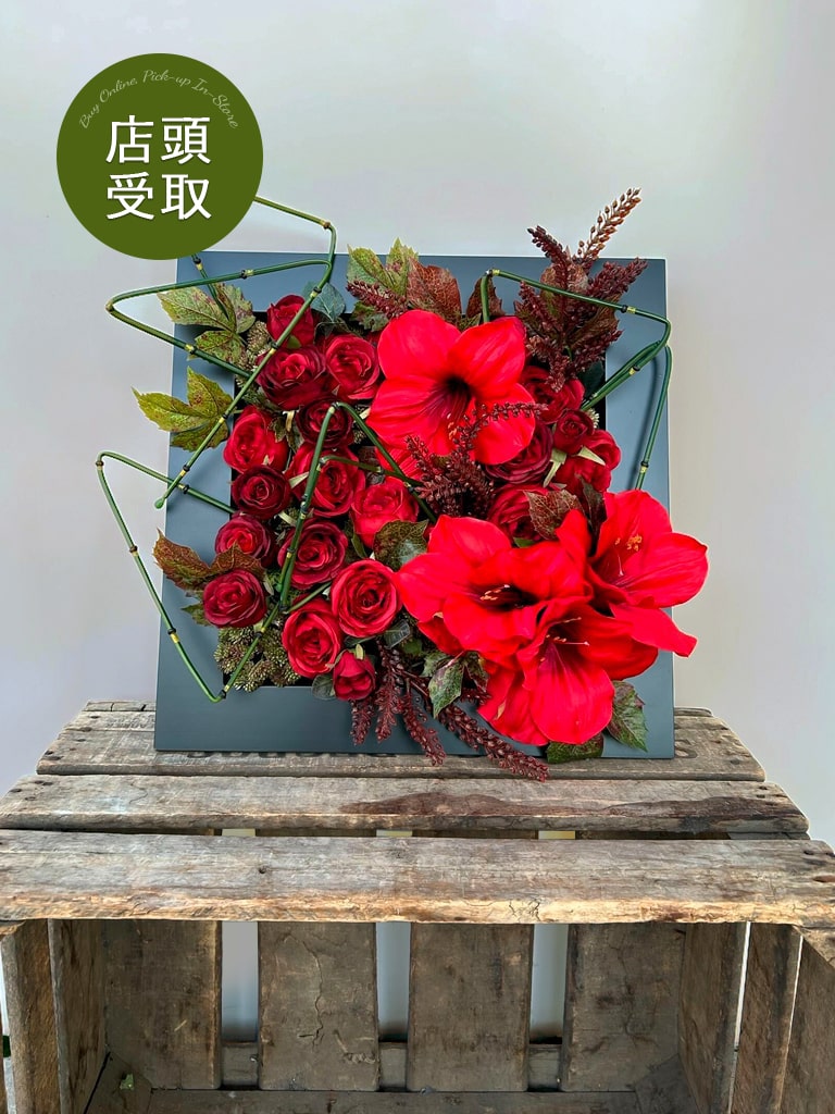 【一点もの| 店頭受取 | 大崎店限定 】壁掛けフラワーフレーム|レッド