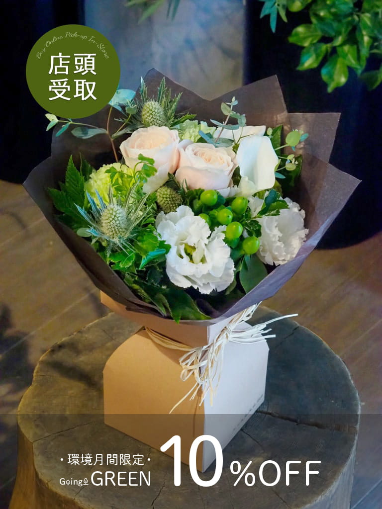 【花瓶のいらないブーケBOX | 店頭受取】Bouquet Debout - ブーケ ドゥブー | ブラン