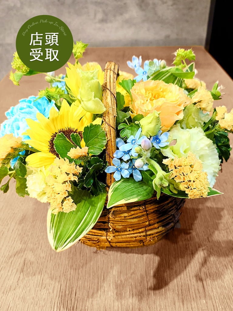 【亀戸店限定|店頭受取】季節のナチュラルアレンジメント|イエロー系