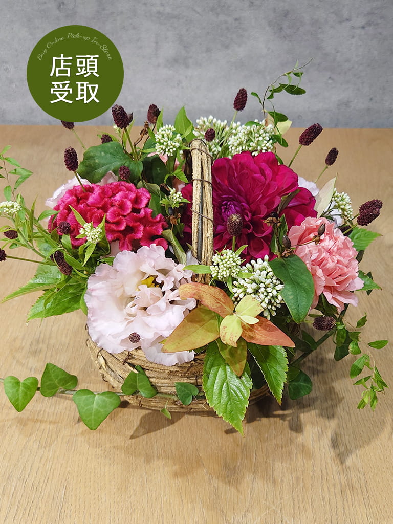 【亀戸店限定｜店頭受取】季節のナチュラルアレンジメント