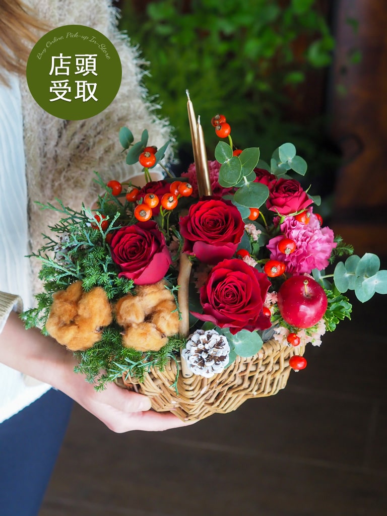 【大崎店限定|店頭受取】季節のパニエアレンジメント -Winter Ver.-