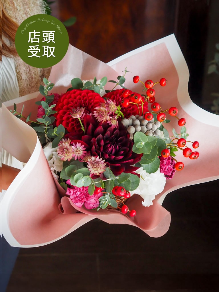 【大崎店限定|店頭受取】季節のナチュラルバスケットアレンジメント -Winter Ver.-|選べるラッピング