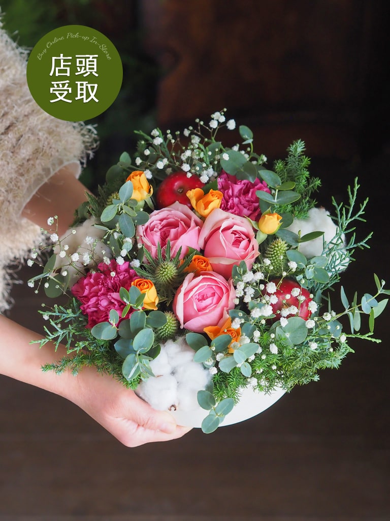 【大崎店限定|店頭受取】季節のアレンジメント -Winter Ver.-