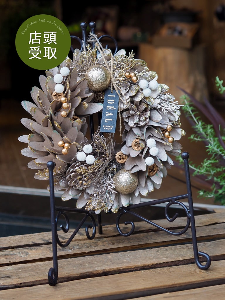 【大崎店限定|店頭受取】季節のナチュラルリース |Mサイズ -ホワイトゴールド-