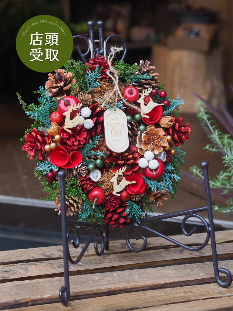 【大崎店限定|店頭受取】季節のナチュラルリース |Mサイズ -ホリデーレッド-