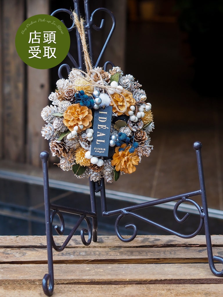 季節のナチュラルリース ｜SSサイズ -ナチュラルホワイト