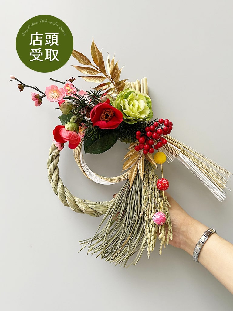 【大崎店オリジナル｜一点物｜店頭受取】お正月 しめ飾り ｜ゴールド×赤