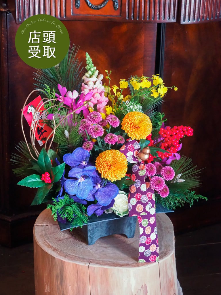 【大崎店限定｜店頭受取】お正月アレンジメント｜Lサイズ