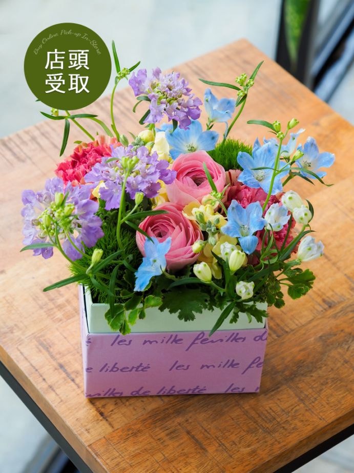 【大崎店限定｜店頭受取】季節のBOXアレンジメント -Spring Ver.-