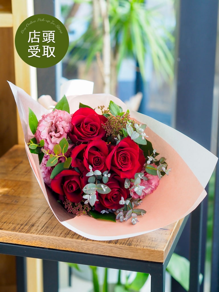 【大崎店限定｜店頭受取】季節のブーケ -Red Roses-