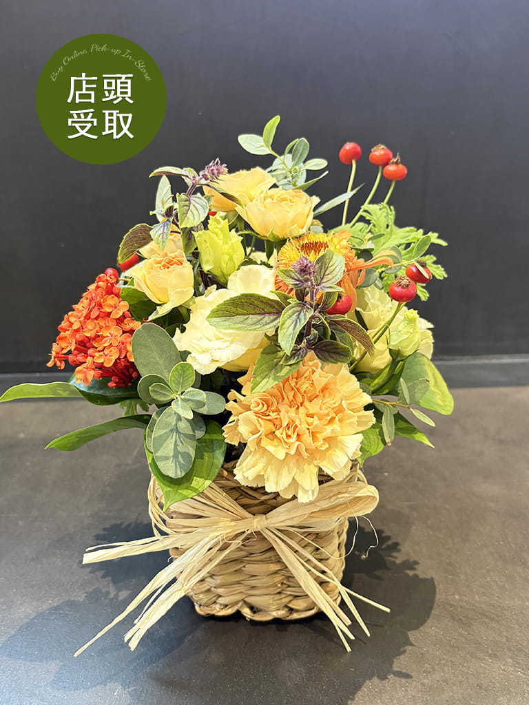 【大阪店限定｜店頭受取】Jardin Fleuri｜ シトロン