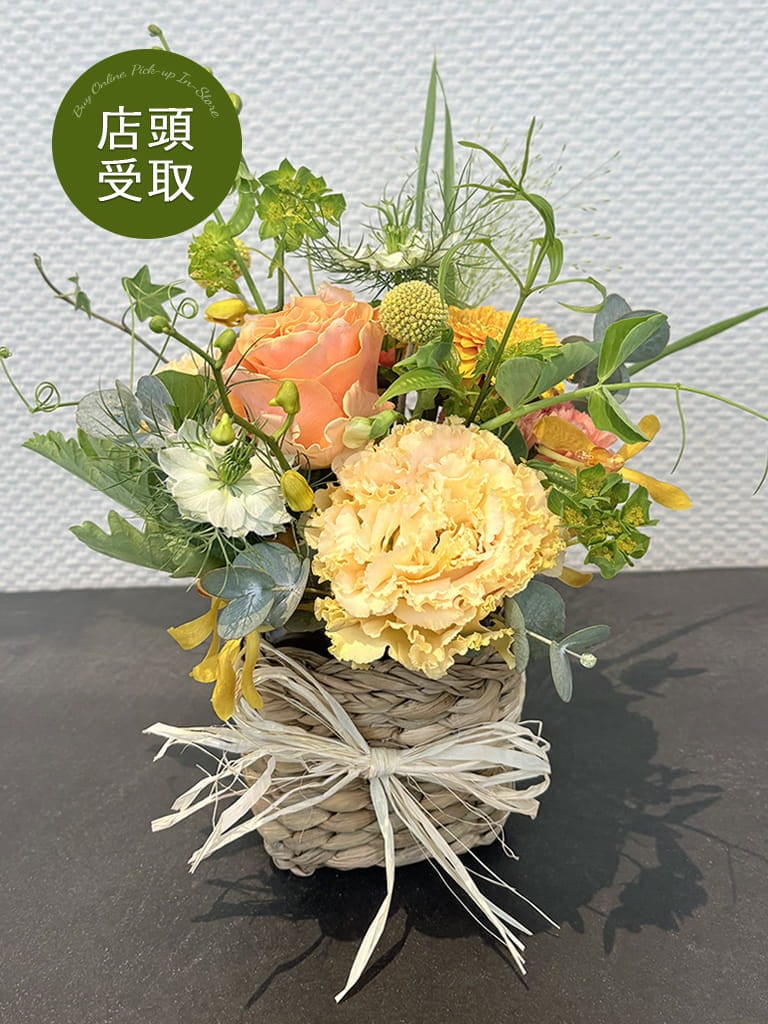 【大阪店限定｜店頭受取】Jardin Fleuri｜ シトロン