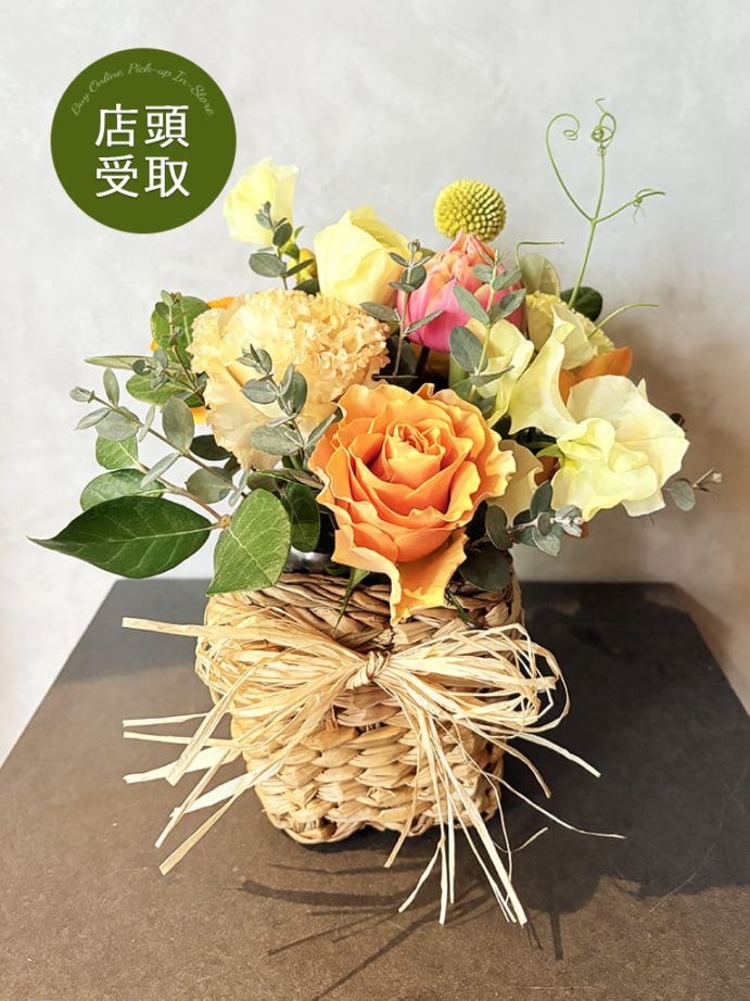 【大阪店限定｜店頭受取】Jardin Fleuri｜ シトロン