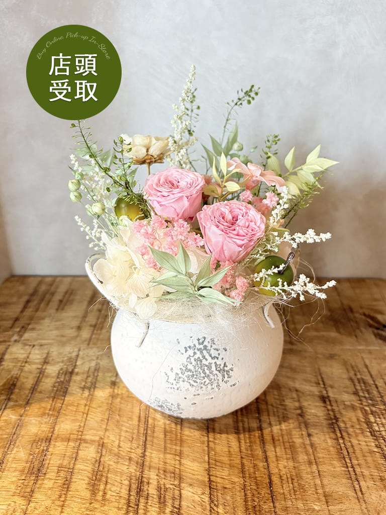 【大阪店限定｜店頭受取】Marmite -マルミット -  ピンク 