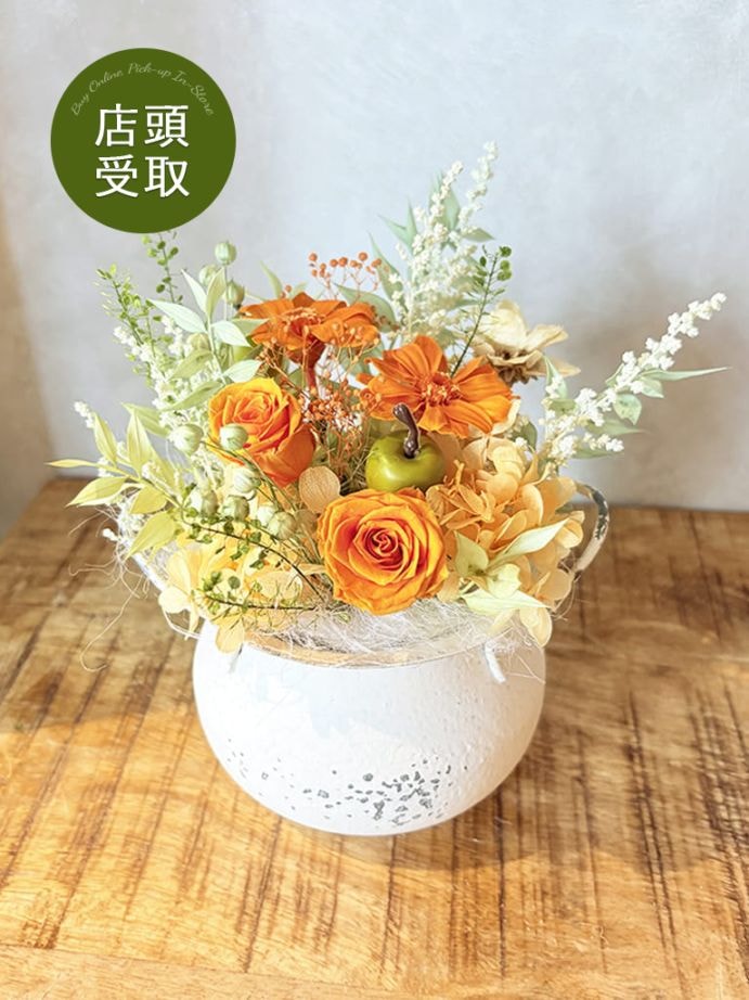 【大阪店限定｜店頭受取】Marmite -マルミット -  シトロン 