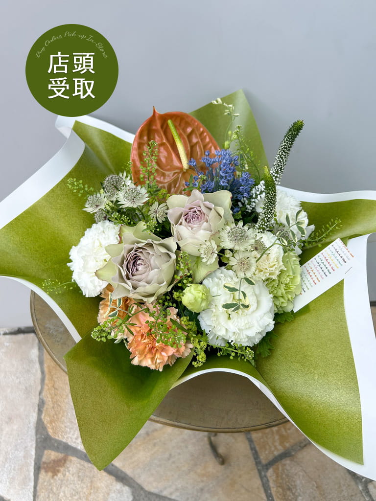 【大崎店限定｜店頭受取】季節のトラディショナルアレンジメント -Early Summer Ver.-