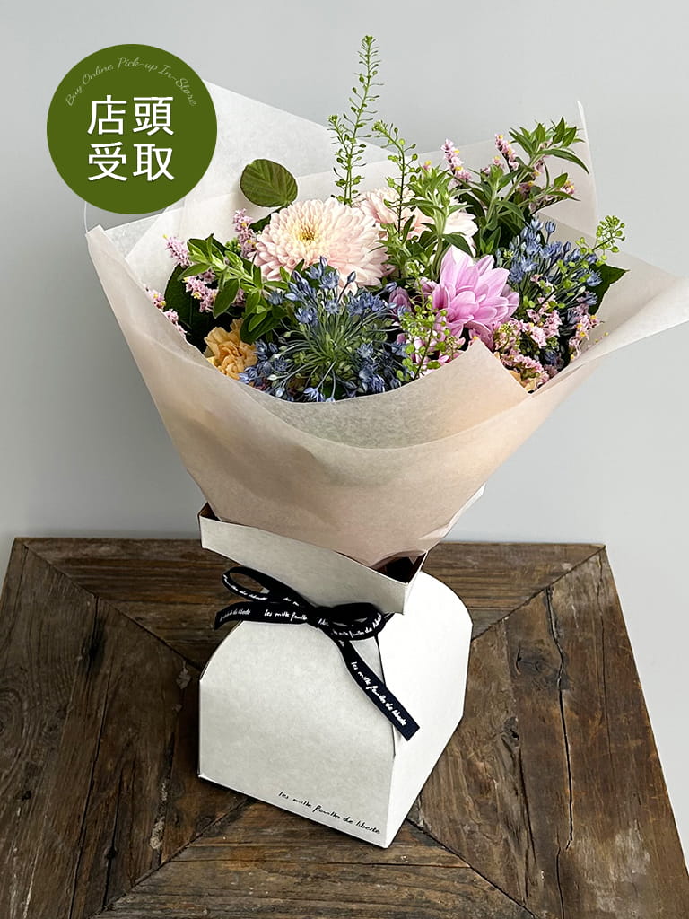 【大崎店限定｜店頭受取】季節のブーケドゥブー | Petit Soin - プティ・ソワン -