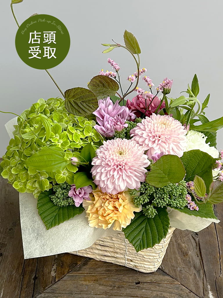 【大崎店限定|店頭受取】季節のバスケットアレンジメント | Petit Soin - プティ・ソワン -