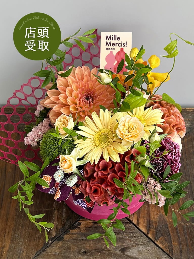 【大崎店限定｜店頭受取】季節のアレンジメント | Chapeau Fleuri - シャポー・フルリ -
