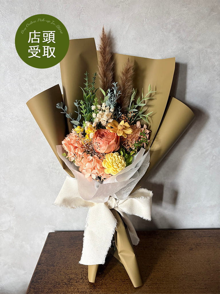 【大阪店限定｜店頭受取】プリザーブドフラワーブーケ（シトロン）