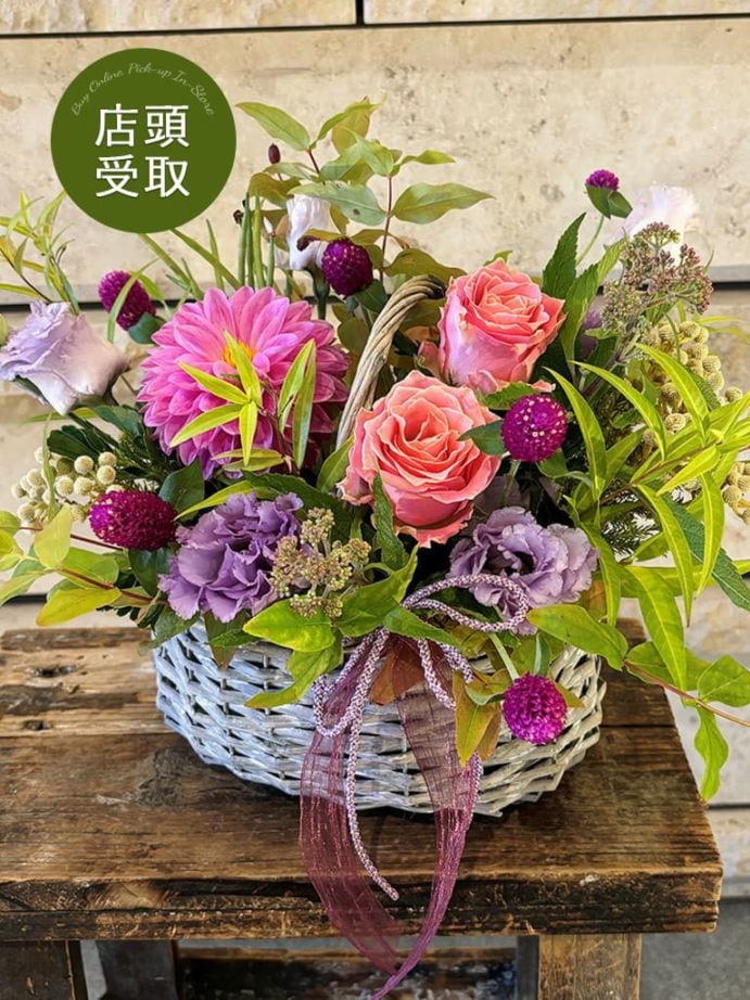 【紀尾井町店限定｜店頭受取】Couleurs automnales -クルール・オトナル-｜数量限定