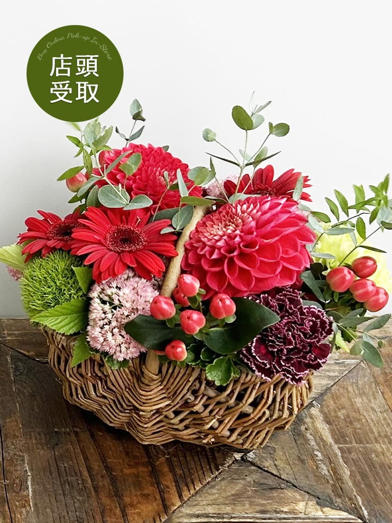【大崎店限定｜店頭受取】パニエアレンジメント | Carmin - カルマン -