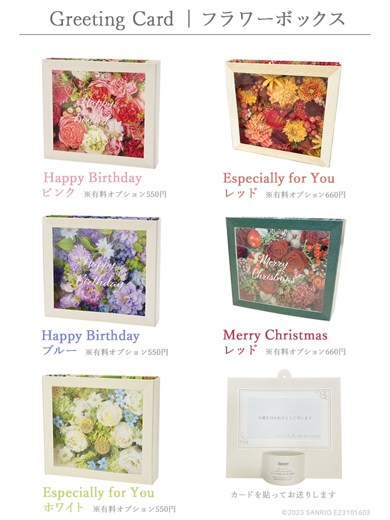 【エクスプレス便対象】Petit Jardin mini [フランボワーズ]｜プリザーブドフラワー