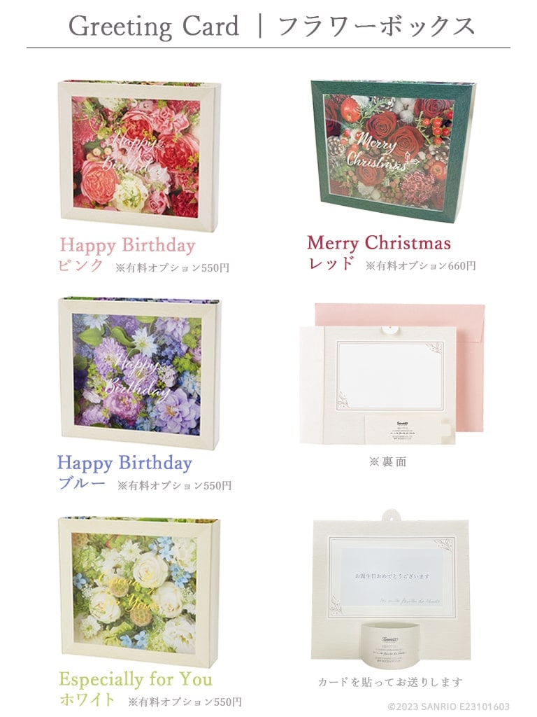 【エクスプレス便対象】Petit Jardin mini [フランボワーズ]｜プリザーブドフラワー