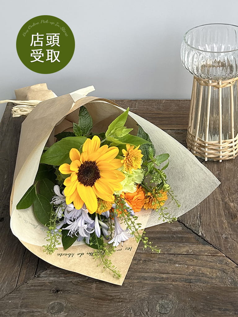 【大崎店限定｜店頭受取】花瓶とミニブーケのセット  | Petit Bonheur - プティ・ボヌール -　[黄・オレンジ系]  | Sサイズ