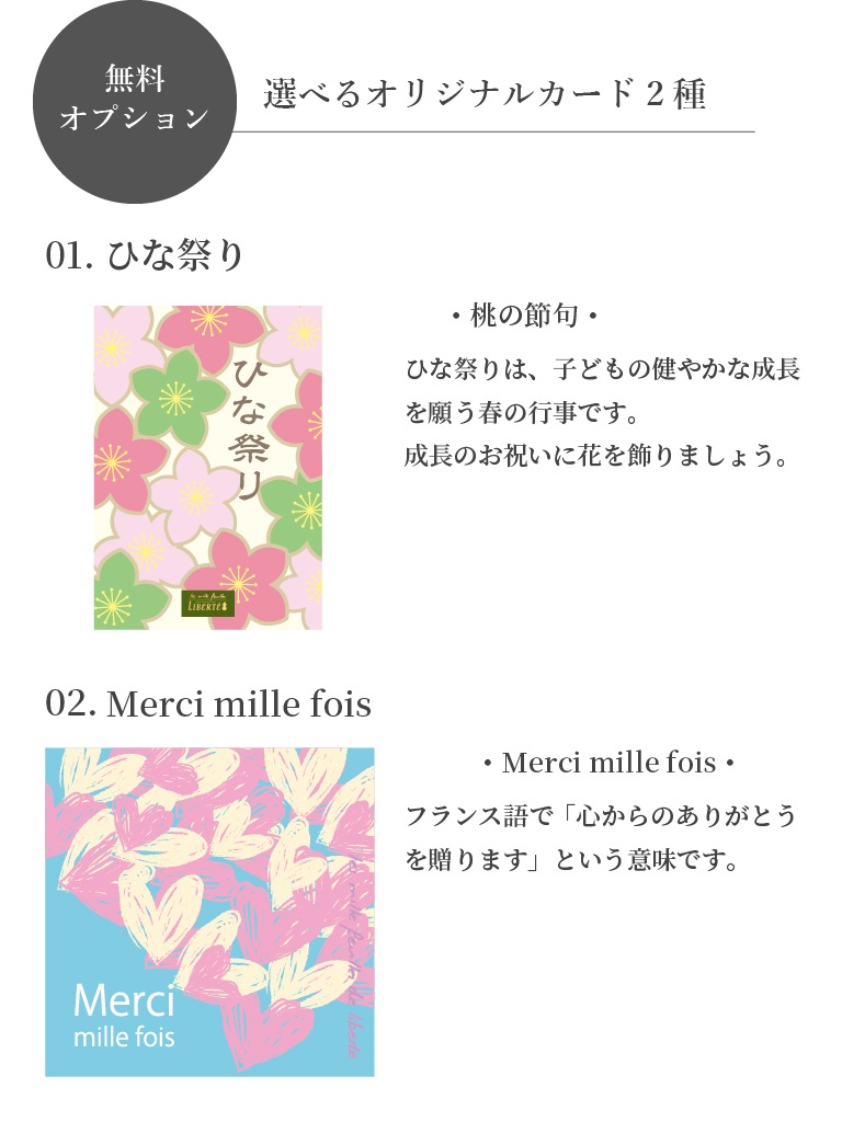 【花瓶のいらないブーケBOX】季節のブーケ ドゥブー -Spring Ver.-