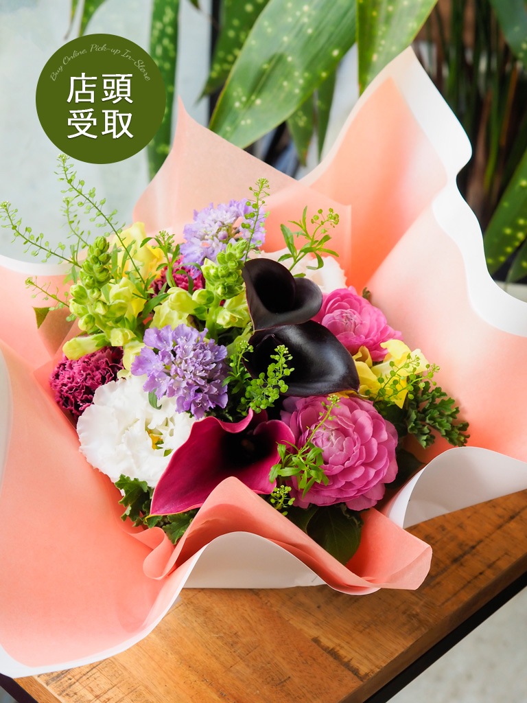 【大崎店限定｜店頭受取】季節のトラディショナルアレンジメント -Spring Ver.-