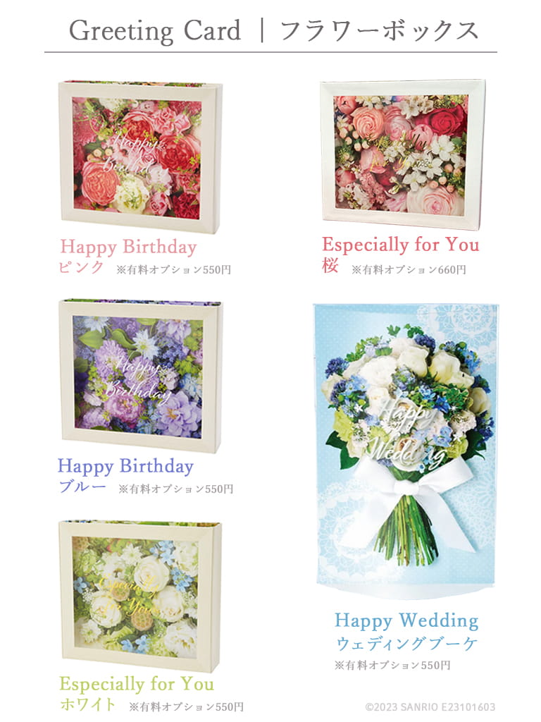 【大崎店限定｜店頭受取】季節のパニエアレンジメント -Spring Ver.-