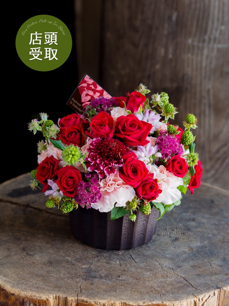 【大崎店限定｜店頭受取】季節のアレンジメント ｜Gateau de framboises -ガトー・ド・フランボワーズ-