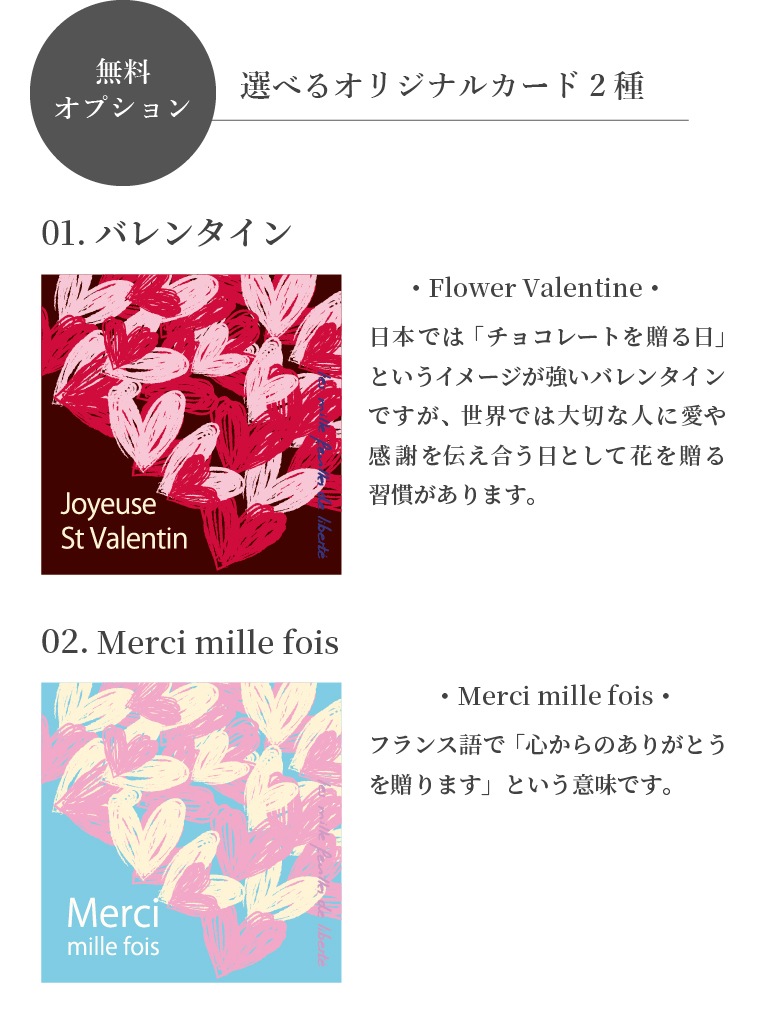 【大崎店限定｜店頭受取】季節のブーケ -Red Roses-