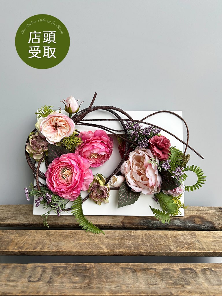 【一点もの| 店頭受取 | 大崎店限定 】フラワーフレーム｜ピンク
