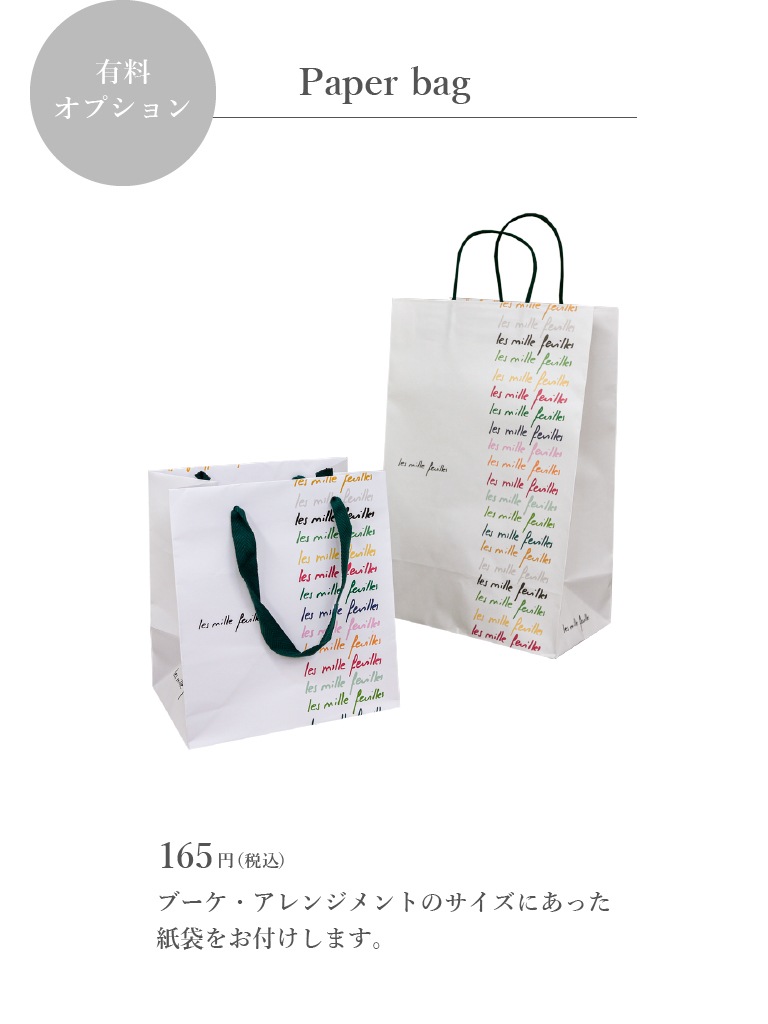 【一点もの| 店頭受取 | 大崎店限定 】フラワーフレーム｜ピンク