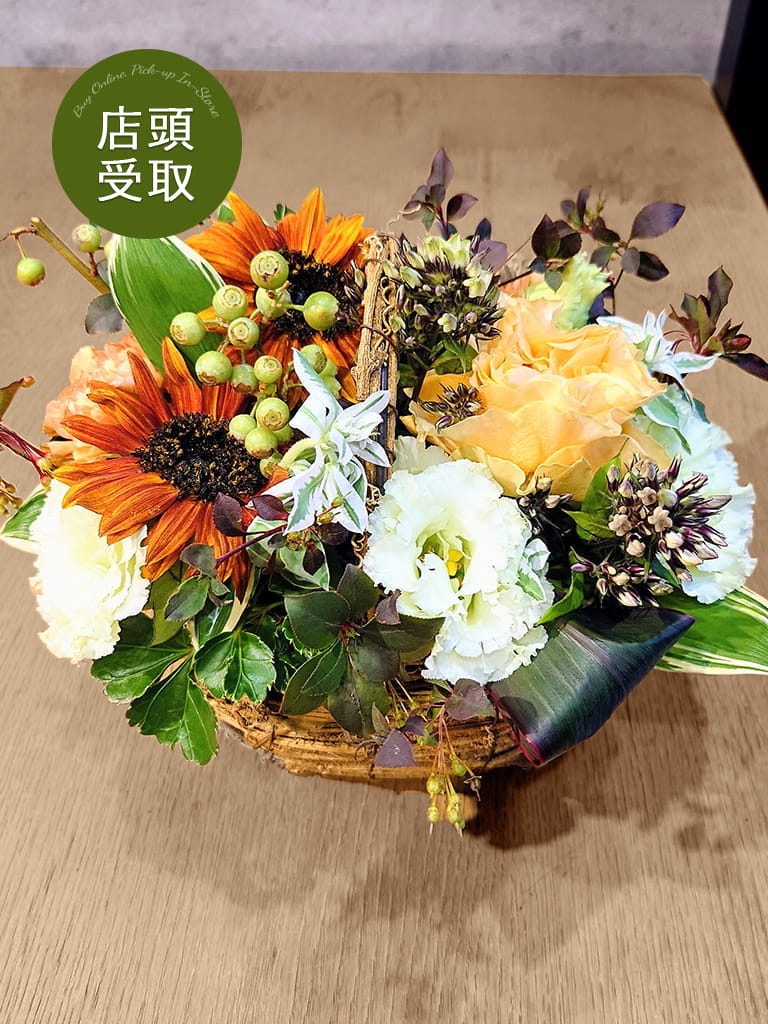 【亀戸店限定｜店頭受取】季節のナチュラルアレンジメント｜ブラウン系
