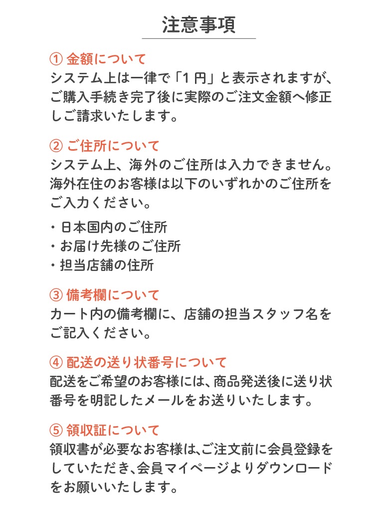 【クレジット決済】専用ページ