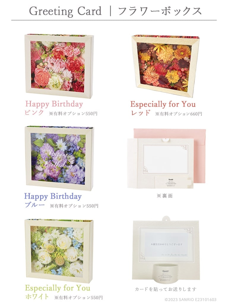 【そのまま飾れるブーケBOX】Bouquet Debout - ブーケ ドゥブー | シトロン