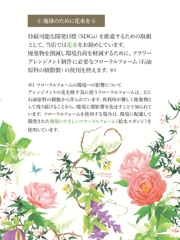 母の日限定 Bonbon Bouquet -ボンボンブーケ- ｜シトロン [黄・オレンジ系]｜数量限定