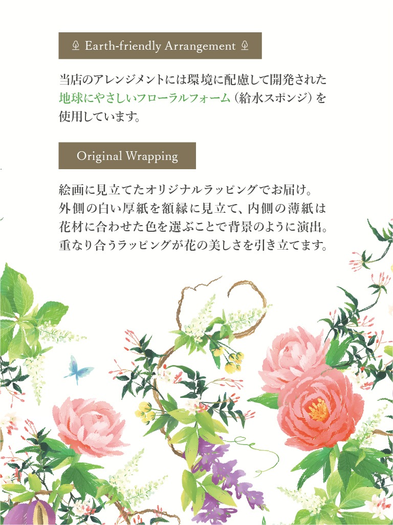 母の日 前日・当日着｜トラディショナルパニエ｜ルージュ [ 赤系 ]