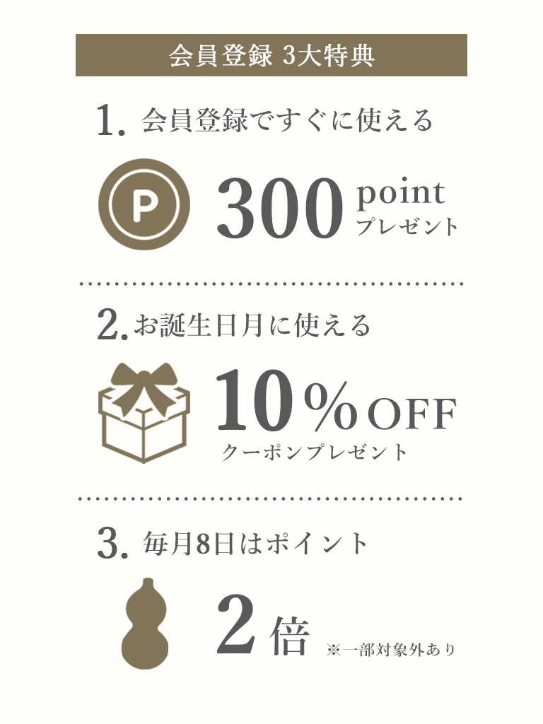 母の日 前日・当日着｜トラディショナルパニエ｜ルージュ [ 赤系 ]